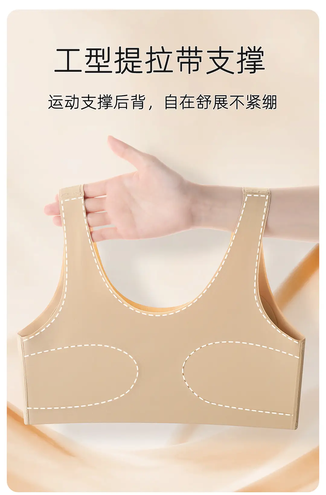 Girls' Underwear, Female Students' Sports Shock-Proof Vest, Breathable and Antibacterial, Second-Stage Puberty Development Bra — feature 12