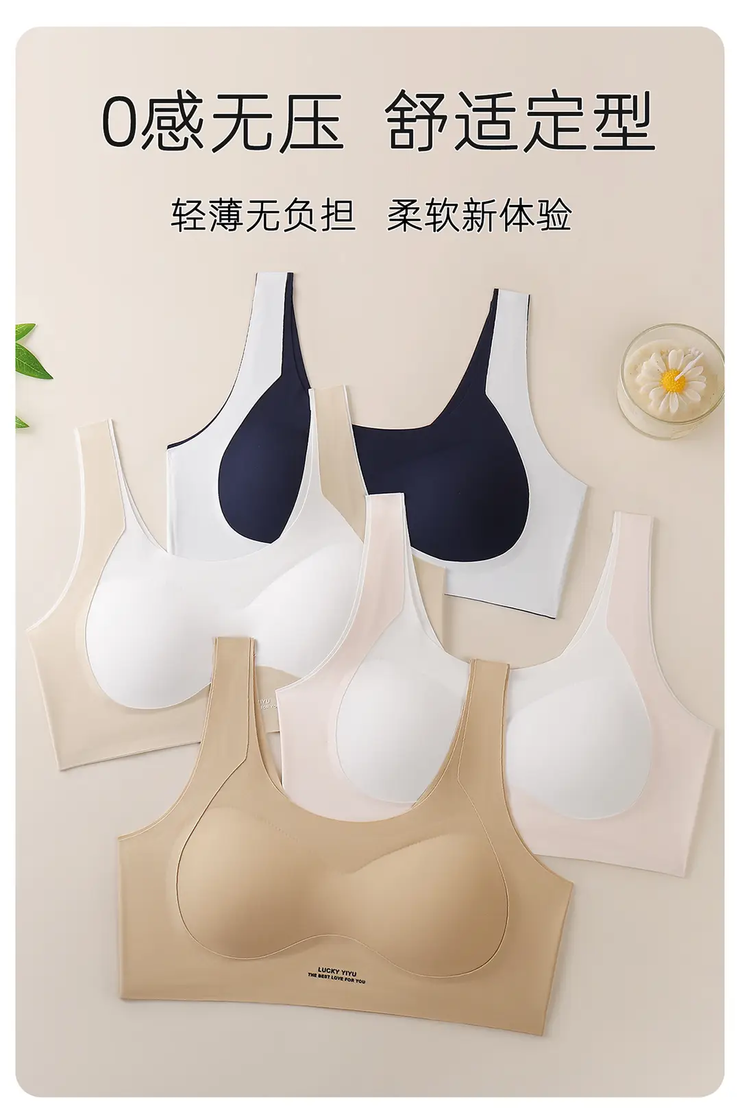 Girls' Underwear, Female Students' Sports Shock-Proof Vest, Breathable and Antibacterial, Second-Stage Puberty Development Bra — feature 15