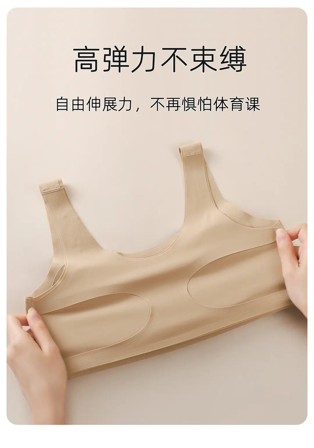 Girls' Underwear, Female Students' Sports Shock-Proof Vest, Breathable and Antibacterial, Second-Stage Puberty Development Bra — feature 19