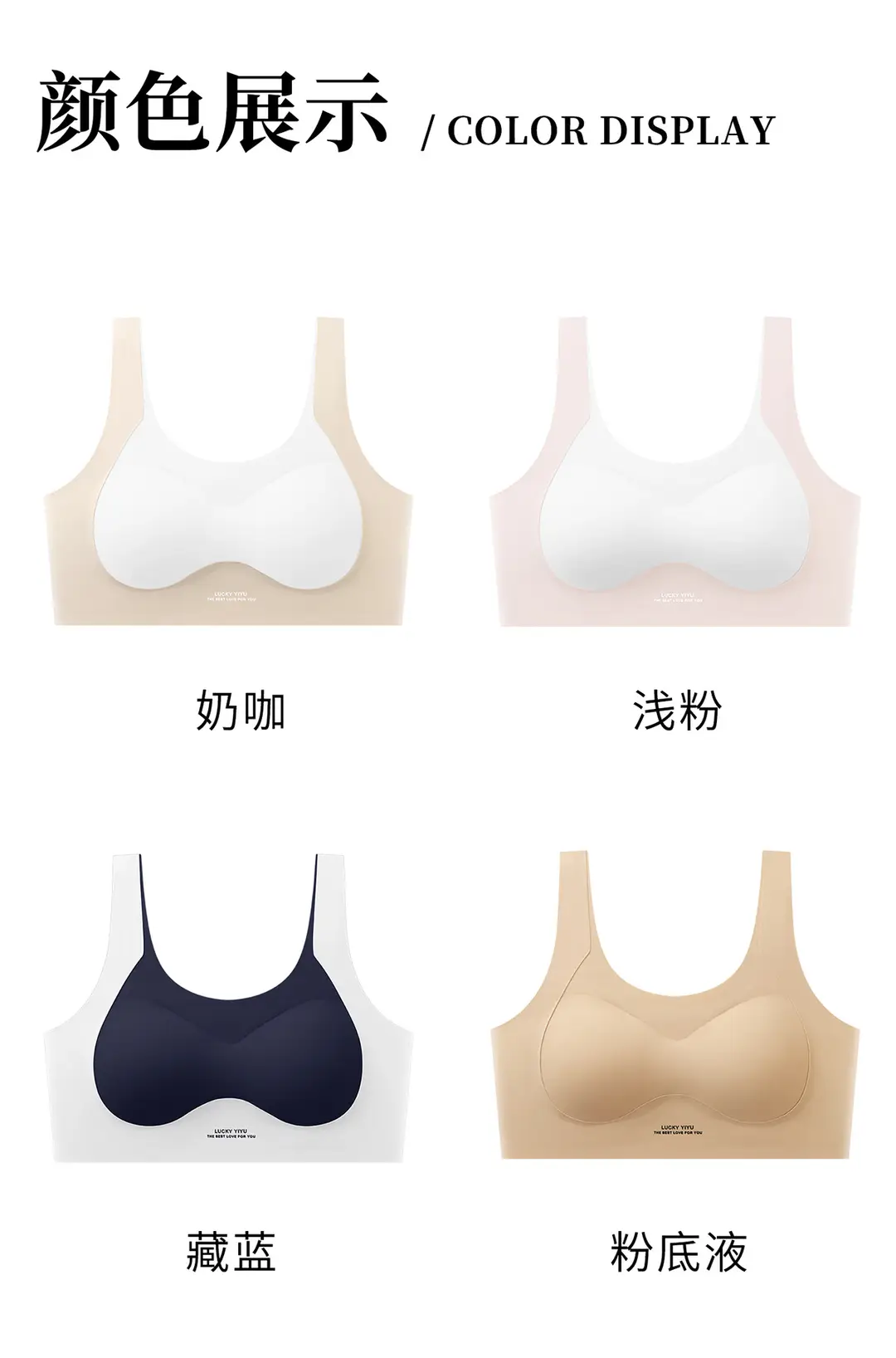 Girls' Underwear, Female Students' Sports Shock-Proof Vest, Breathable and Antibacterial, Second-Stage Puberty Development Bra — feature 20