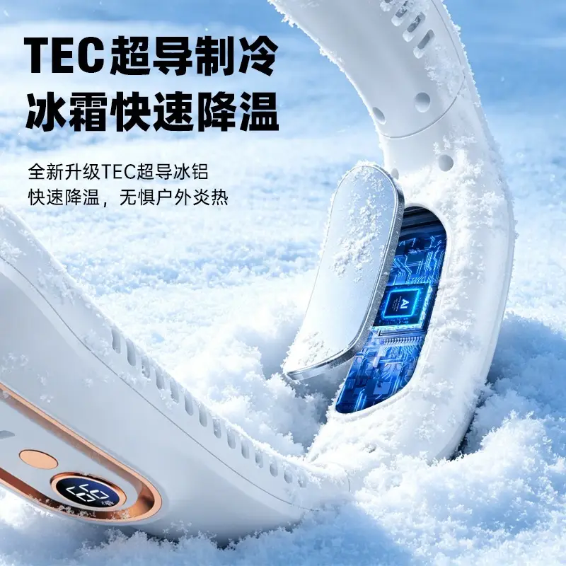 Refrigeration Neck Fan Tec Superconducting Portable Neck-Mounted Mini Silent Air Conditioner with Long Battery Life Gift