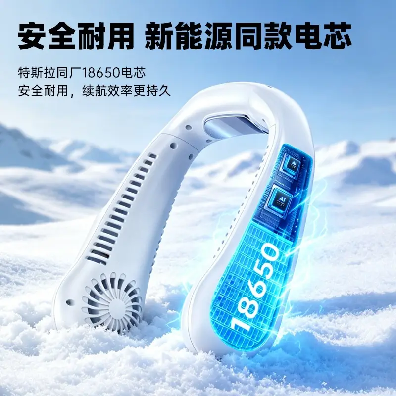 Refrigeration Neck Fan Tec Superconducting Portable Neck-Mounted Mini Silent Air Conditioner with Long Battery Life Gift