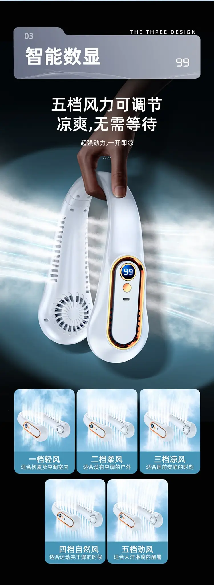 Refrigeration Neck Fan Tec Superconducting Portable Neck-Mounted Mini Silent Air Conditioner with Long Battery Life Gift — feature 10