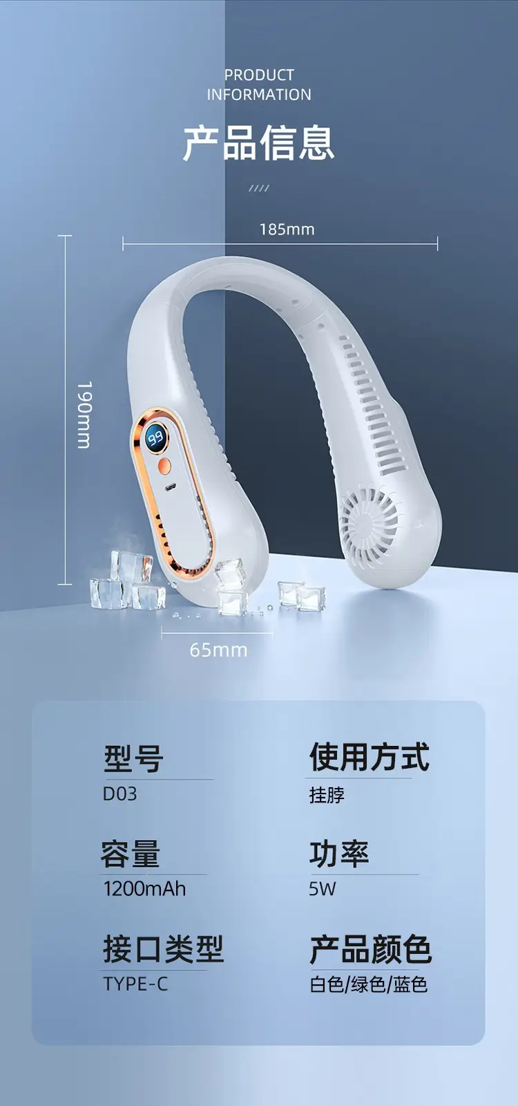 Refrigeration Neck Fan Tec Superconducting Portable Neck-Mounted Mini Silent Air Conditioner with Long Battery Life Gift — feature 20
