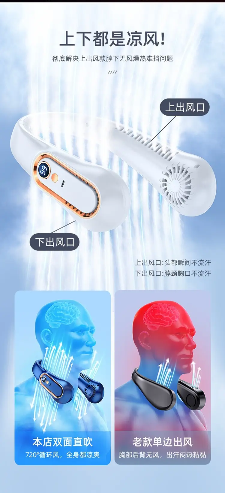 Refrigeration Neck Fan Tec Superconducting Portable Neck-Mounted Mini Silent Air Conditioner with Long Battery Life Gift — feature 9
