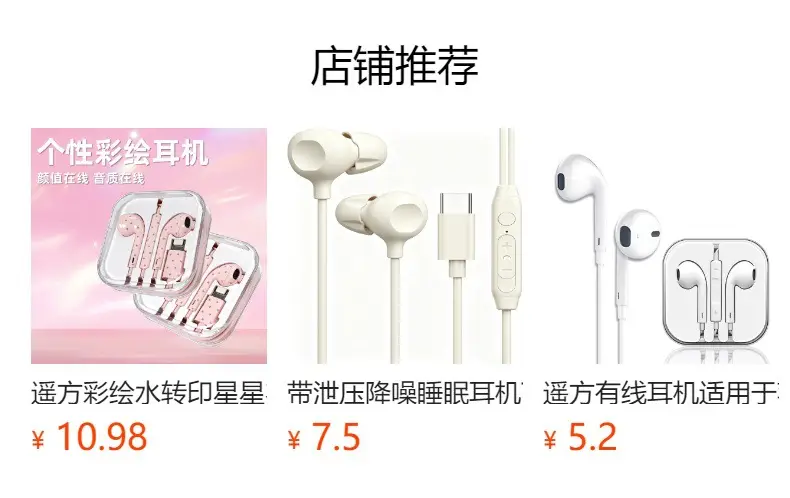 Wholesale Remote-Controlled Wired Earphones with Microphone and Type-C Connector Featuring Polka Dot and Star Pattern Designs — feature 1