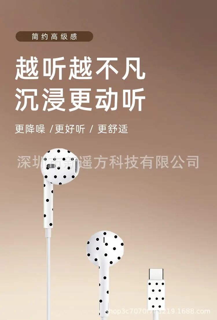 Wholesale Remote-Controlled Wired Earphones with Microphone and Type-C Connector Featuring Polka Dot and Star Pattern Designs — feature 2