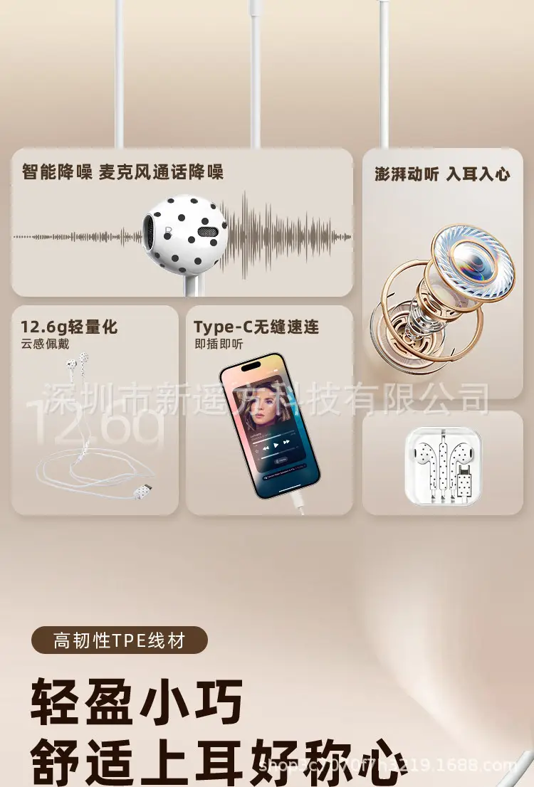 Wholesale Remote-Controlled Wired Earphones with Microphone and Type-C Connector Featuring Polka Dot and Star Pattern Designs — feature 3