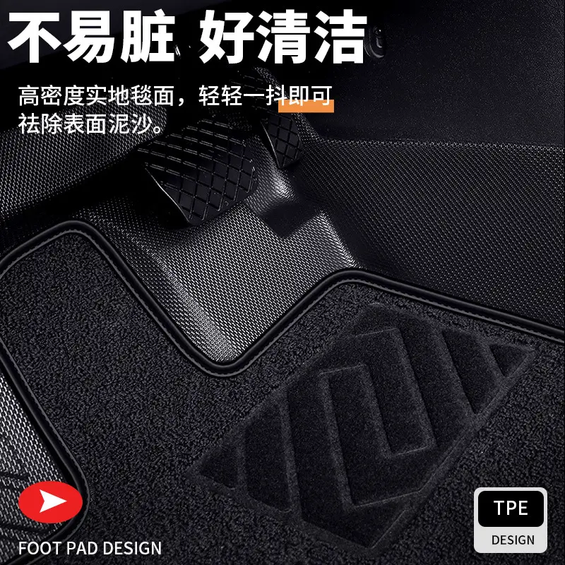 Suitable for All Car Models, Tpe Car Floor Mats Are Universal, Odor-Free, Waterproof, Dirt-Resistant, Double-Layered, and Fully Enclosed