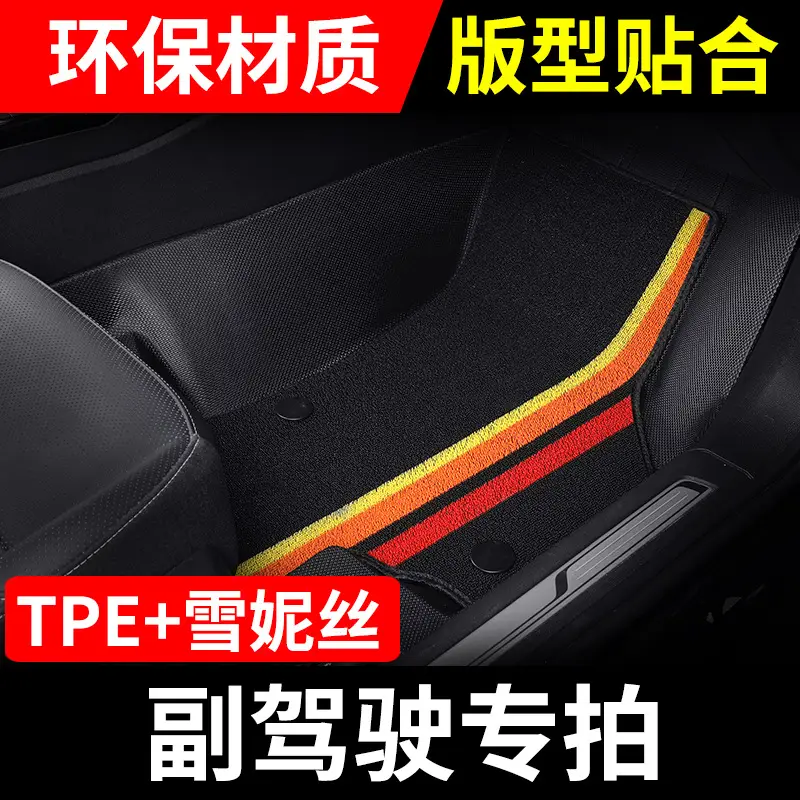 Suitable for All Car Models, Tpe Car Floor Mats Are Universal, Odor-Free, Waterproof, Dirt-Resistant, Double-Layered, and Fully Enclosed