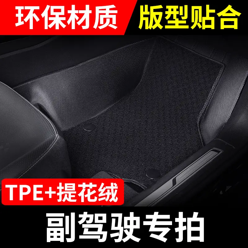 Suitable for All Car Models, Tpe Car Floor Mats Are Universal, Odor-Free, Waterproof, Dirt-Resistant, Double-Layered, and Fully Enclosed