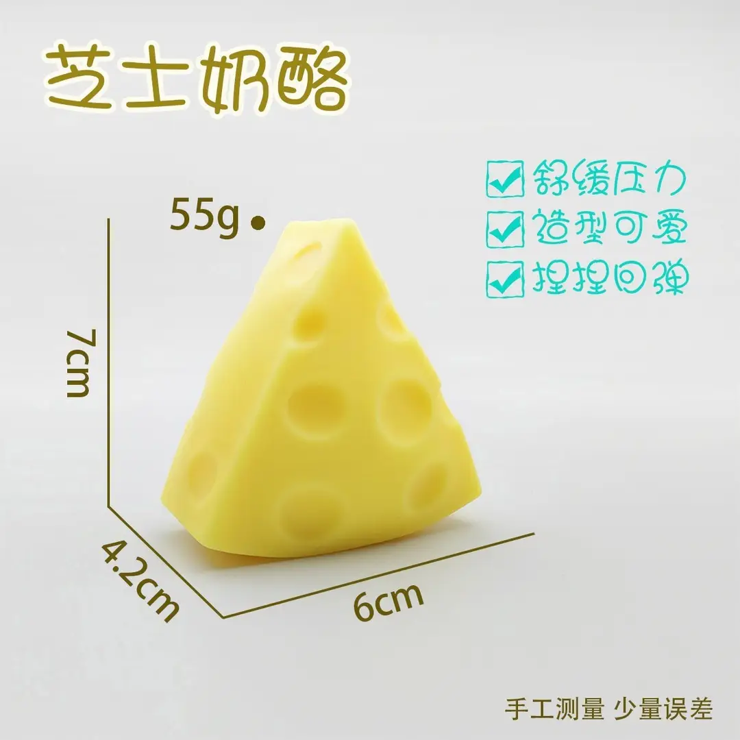 Cross-Border Popular Stress-Relief Squeeze Toy Tpr Steamed Bun Gelatin Maltose Glitter Dumpling