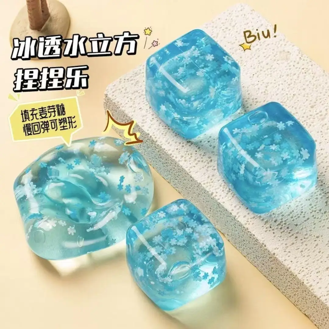 Cross-Border Popular Stress-Relief Squeeze Toy Tpr Steamed Bun Gelatin Maltose Glitter Dumpling