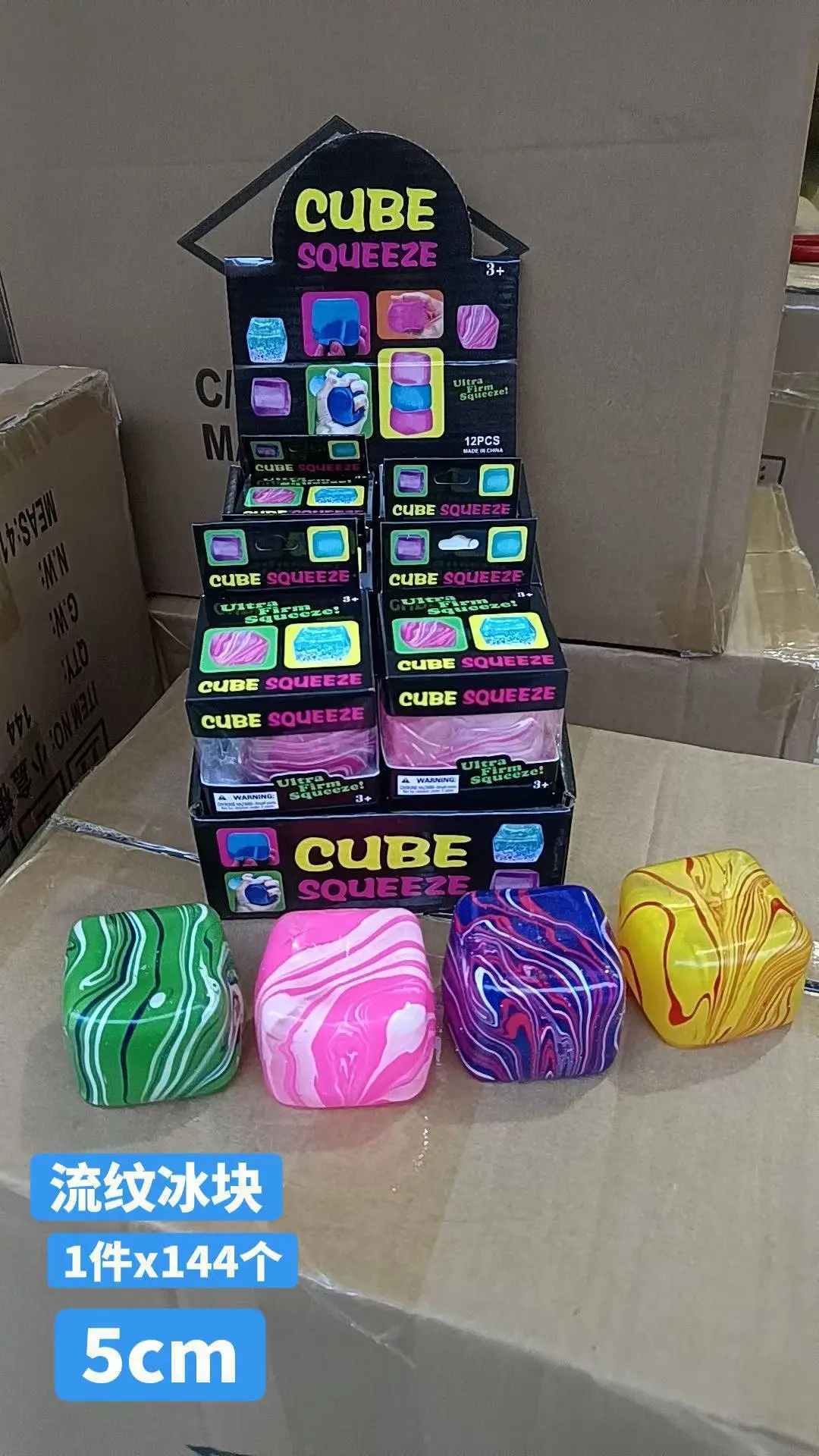 Cross-Border Popular Stress-Relief Squeeze Toy Tpr Steamed Bun Gelatin Maltose Glitter Dumpling