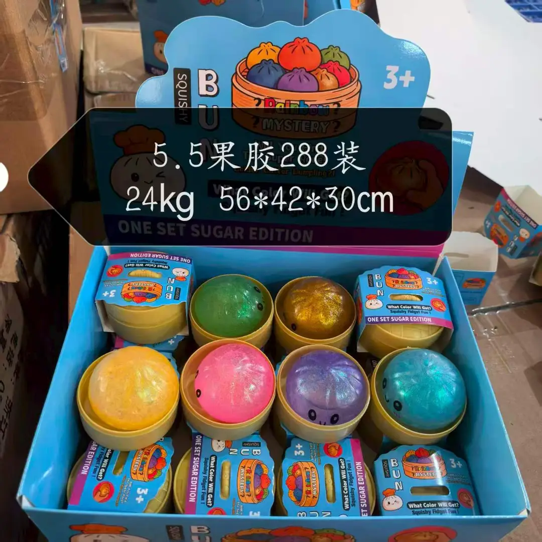 Cross-Border Popular Stress-Relief Squeeze Toy Tpr Steamed Bun Gelatin Maltose Glitter Dumpling