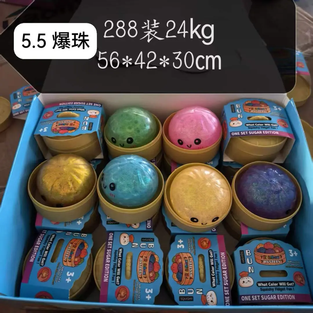 Cross-Border Popular Stress-Relief Squeeze Toy Tpr Steamed Bun Gelatin Maltose Glitter Dumpling