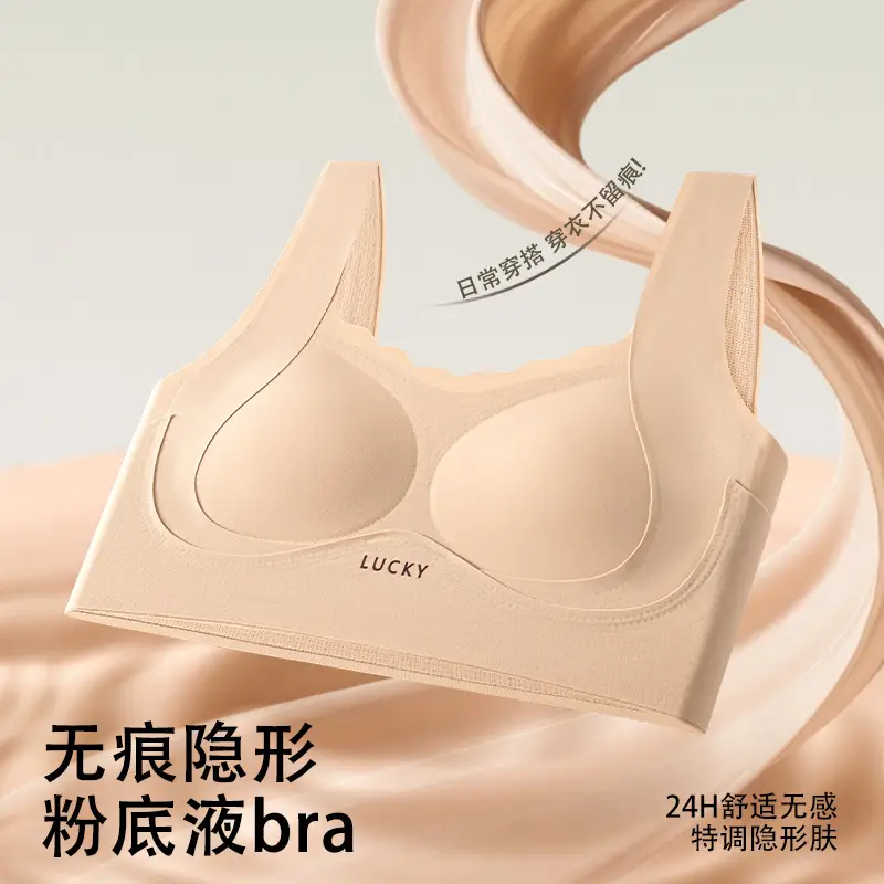 Girls' Developmental Period Underwear, Girls' Vests for Middle and High School Students, Seamless Sports Bras for Teenage Girls