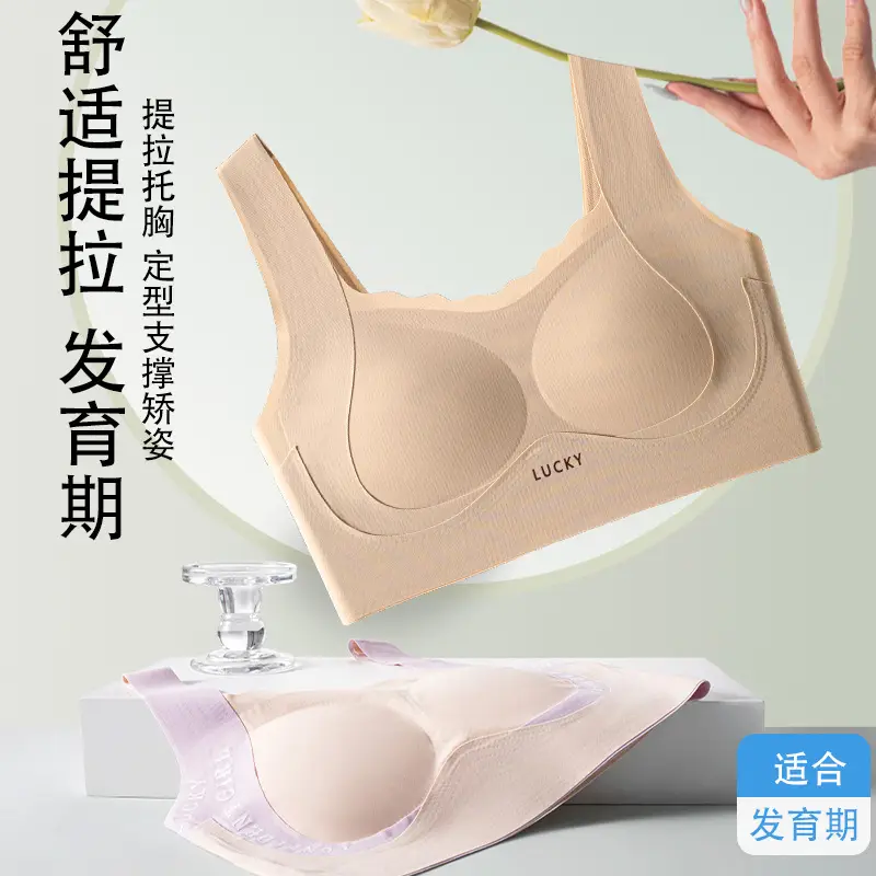Girls' Developmental Period Underwear, Girls' Vests for Middle and High School Students, Seamless Sports Bras for Teenage Girls