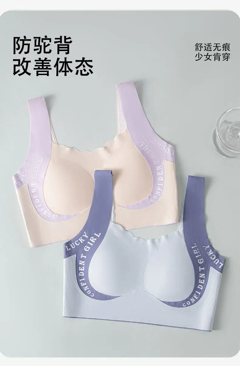 Girls' Developmental Period Underwear, Girls' Vests for Middle and High School Students, Seamless Sports Bras for Teenage Girls — feature 11