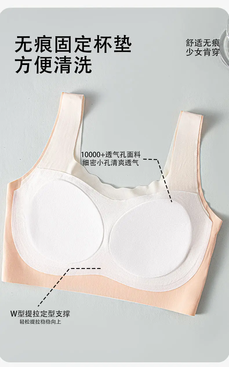 Girls' Developmental Period Underwear, Girls' Vests for Middle and High School Students, Seamless Sports Bras for Teenage Girls — feature 12