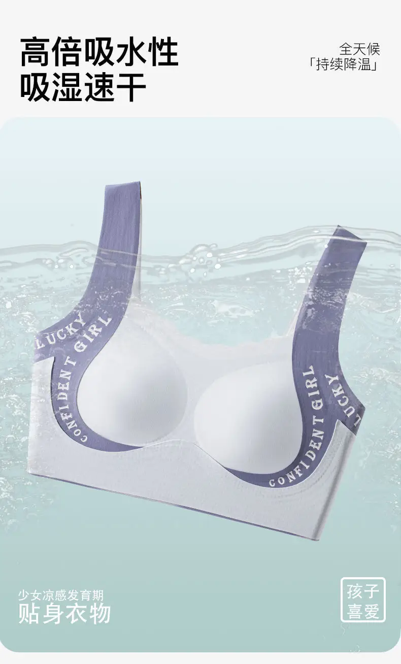 Girls' Developmental Period Underwear, Girls' Vests for Middle and High School Students, Seamless Sports Bras for Teenage Girls — feature 13
