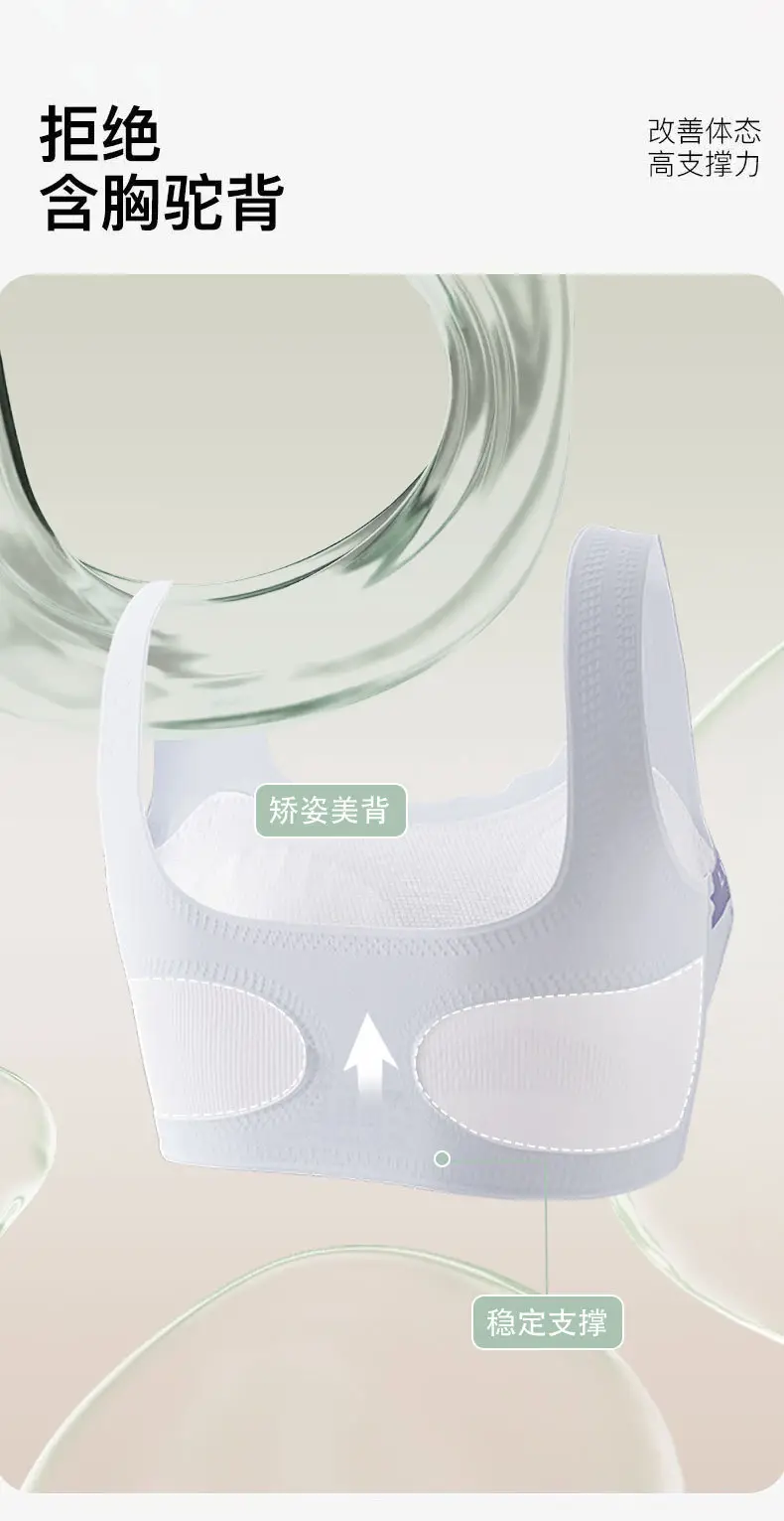 Girls' Developmental Period Underwear, Girls' Vests for Middle and High School Students, Seamless Sports Bras for Teenage Girls — feature 15