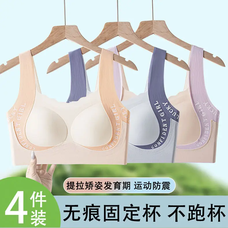 Girls' Developmental Period Underwear, Girls' Vests for Middle and High School Students, Seamless Sports Bras for Teenage Girls — feature 2