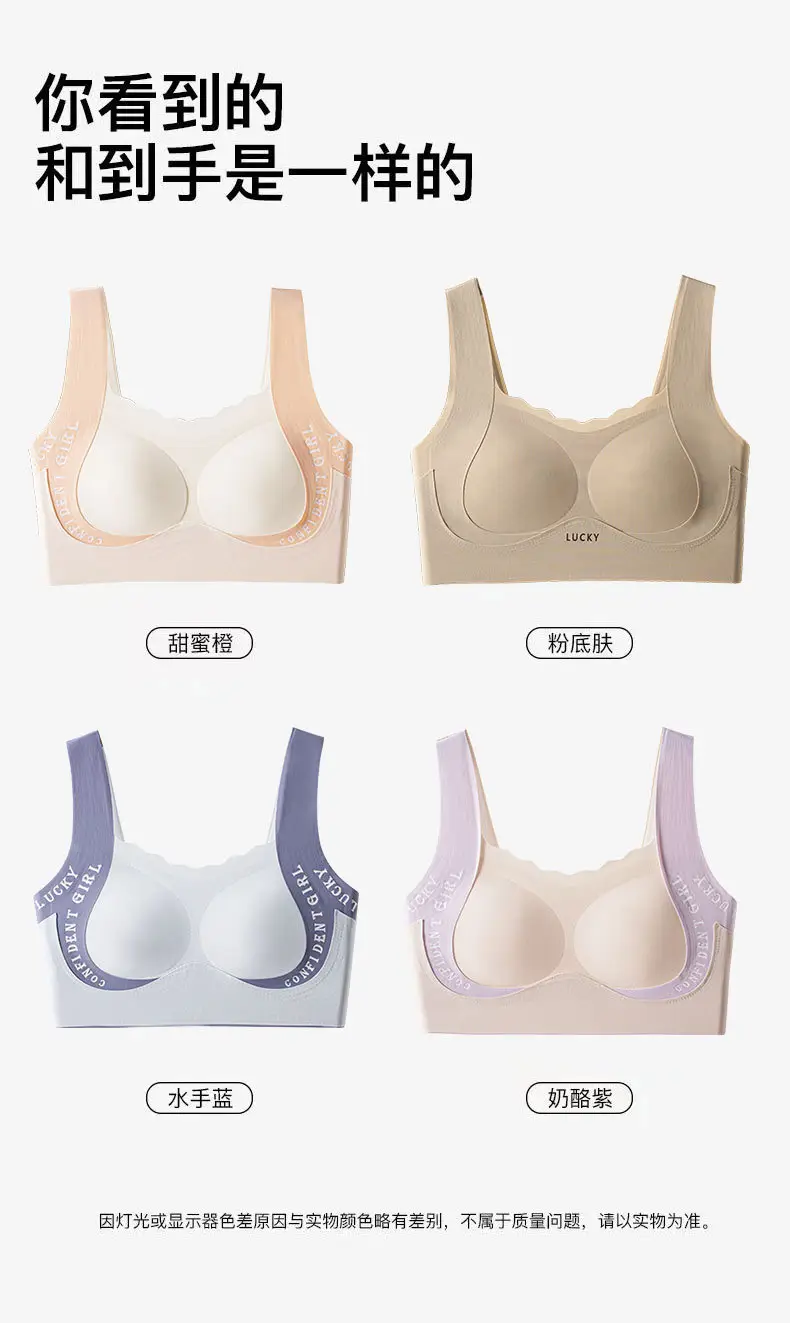 Girls' Developmental Period Underwear, Girls' Vests for Middle and High School Students, Seamless Sports Bras for Teenage Girls — feature 20