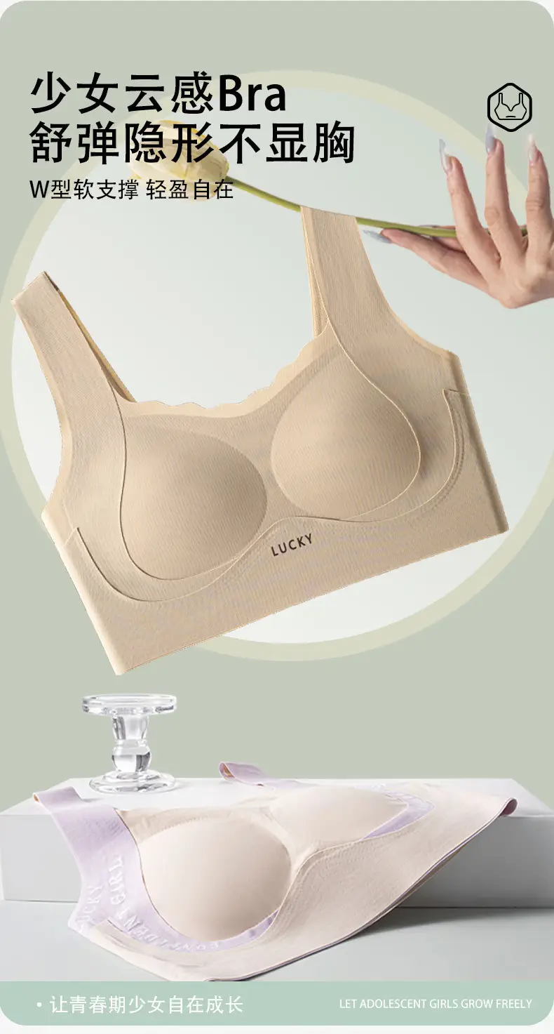 Girls' Developmental Period Underwear, Girls' Vests for Middle and High School Students, Seamless Sports Bras for Teenage Girls — feature 4