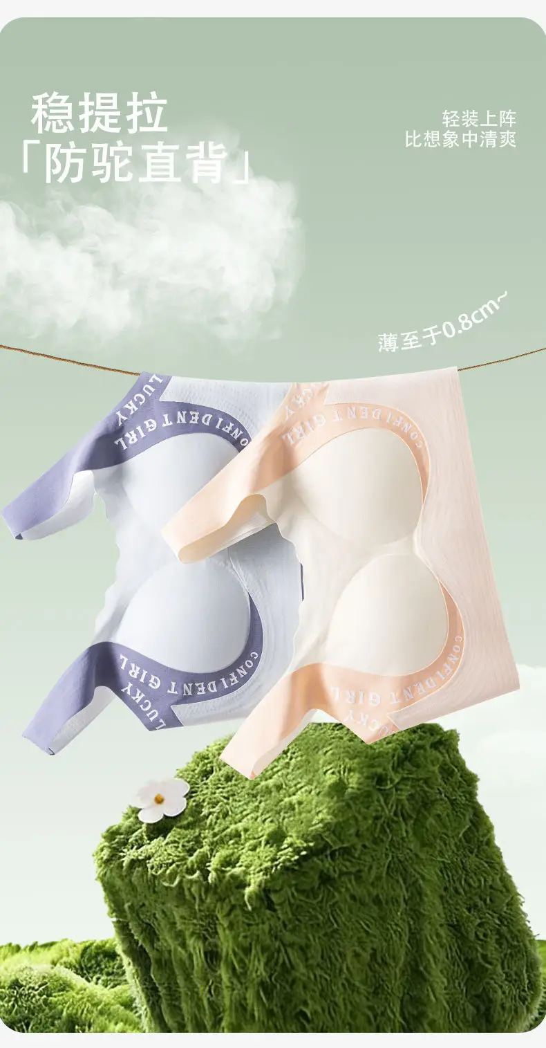 Girls' Developmental Period Underwear, Girls' Vests for Middle and High School Students, Seamless Sports Bras for Teenage Girls — feature 5