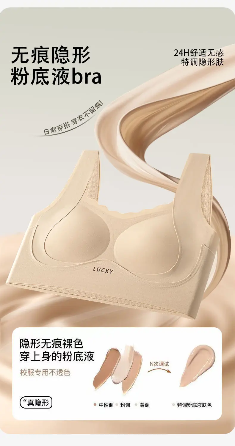 Girls' Developmental Period Underwear, Girls' Vests for Middle and High School Students, Seamless Sports Bras for Teenage Girls — feature 6