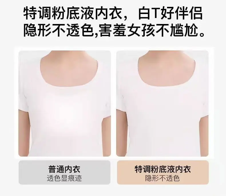 Girls' Developmental Period Underwear, Girls' Vests for Middle and High School Students, Seamless Sports Bras for Teenage Girls — feature 7