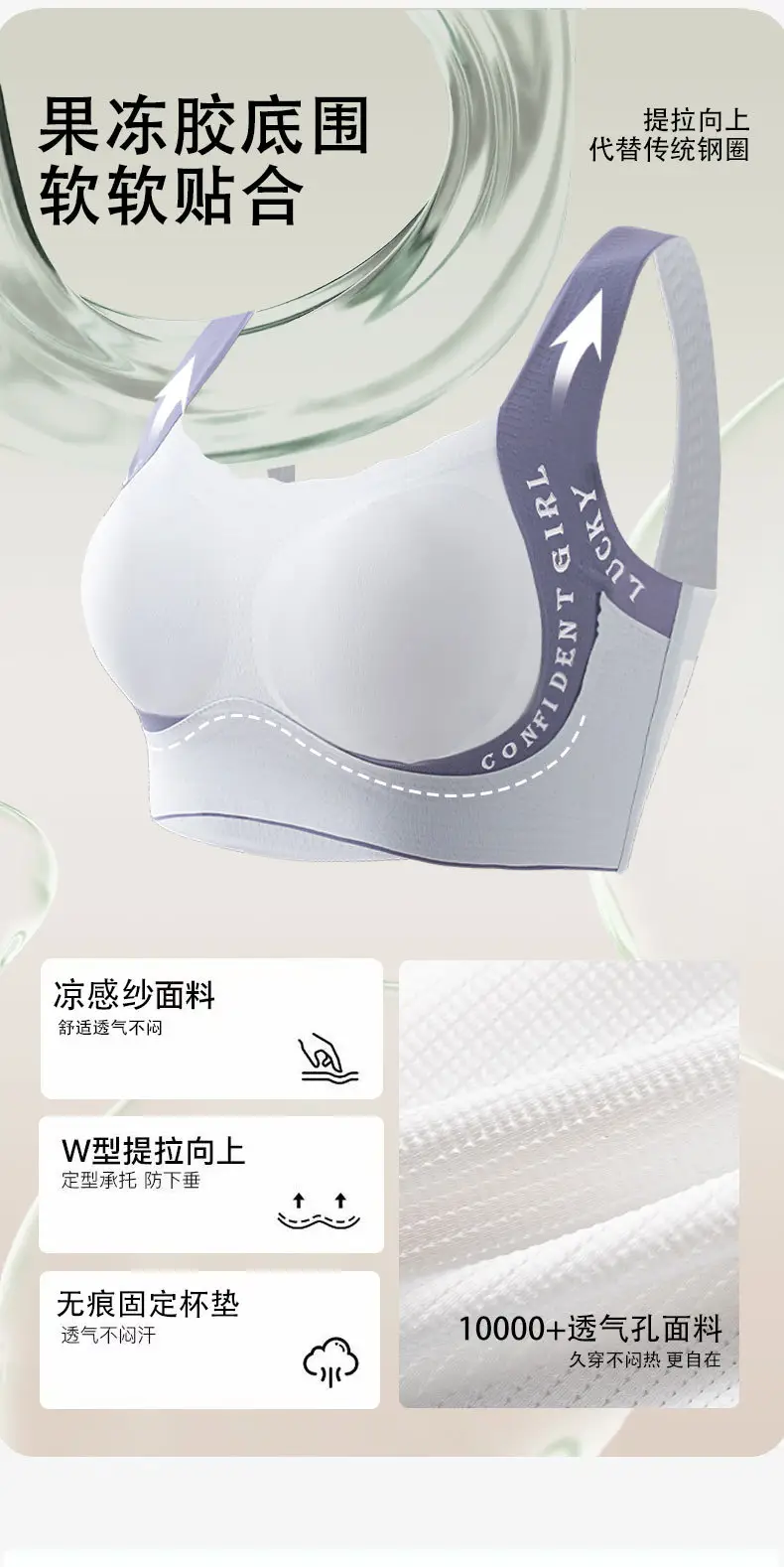 Girls' Developmental Period Underwear, Girls' Vests for Middle and High School Students, Seamless Sports Bras for Teenage Girls — feature 8