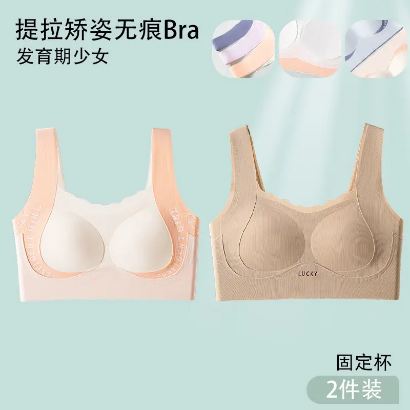 Girls' Developmental Period Underwear, Girls' Vests for Middle and High School Students, Seamless Sports Bras for Teenage Girls