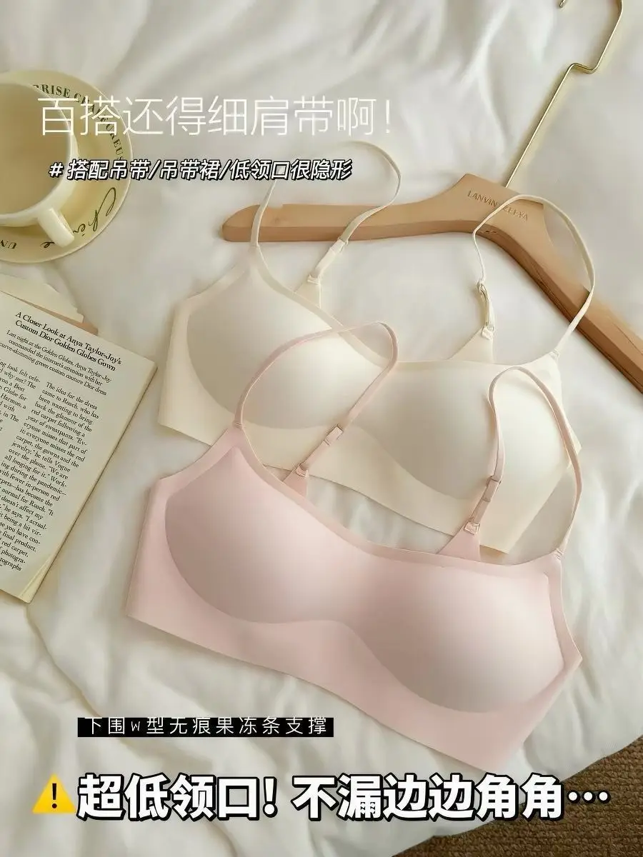 Low-Neck Foundation-Like Seamless Invisible Bra for Women, Thin Style, Push-Up, Wireless, Thin Straps, Square Neck Bra for Summer — feature 6