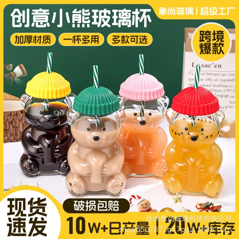 Cross-Border Popular Teddy Bear Glass Cup with Straw, Cute Cartoon Bear Cup, Christmas Gift Cup, Wholesale and Private Label