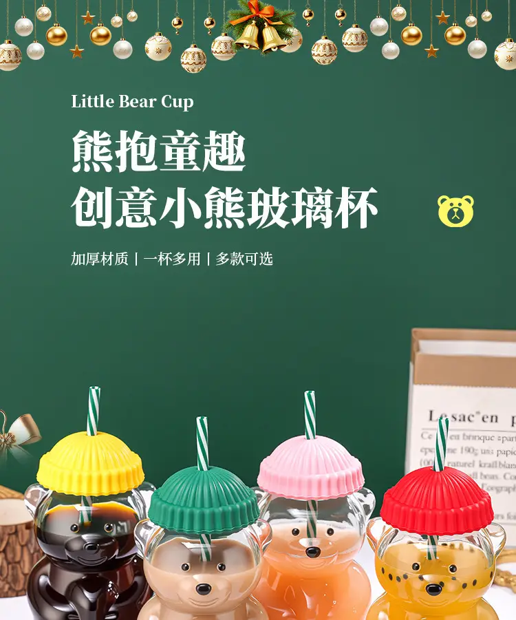 Cross-Border Popular Teddy Bear Glass Cup with Straw, Cute Cartoon Bear Cup, Christmas Gift Cup, Wholesale and Private Label — feature 1