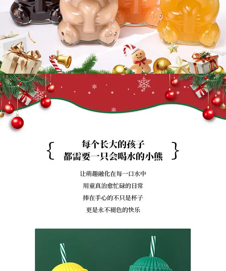 Cross-Border Popular Teddy Bear Glass Cup with Straw, Cute Cartoon Bear Cup, Christmas Gift Cup, Wholesale and Private Label — feature 2