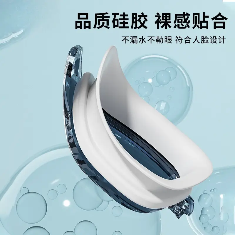 Swimming Goggles for Adults, Summer High-Definition Waterproof and Anti-Fog, Men's and Women's Flat-Lens Myopia Swimming Goggles, Swimming Cap Set, Swimming Equipment Wholesale