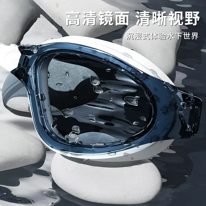 Swimming Goggles for Adults, Summer High-Definition Waterproof and Anti-Fog, Men's and Women's Flat-Lens Myopia Swimming Goggles, Swimming Cap Set, Swimming Equipment Wholesale