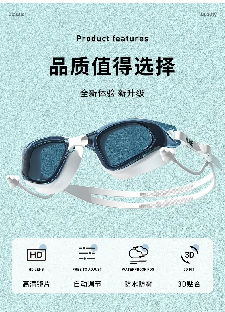 Swimming Goggles for Adults, Summer High-Definition Waterproof and Anti-Fog, Men's and Women's Flat-Lens Myopia Swimming Goggles, Swimming Cap Set, Swimming Equipment Wholesale — feature 2