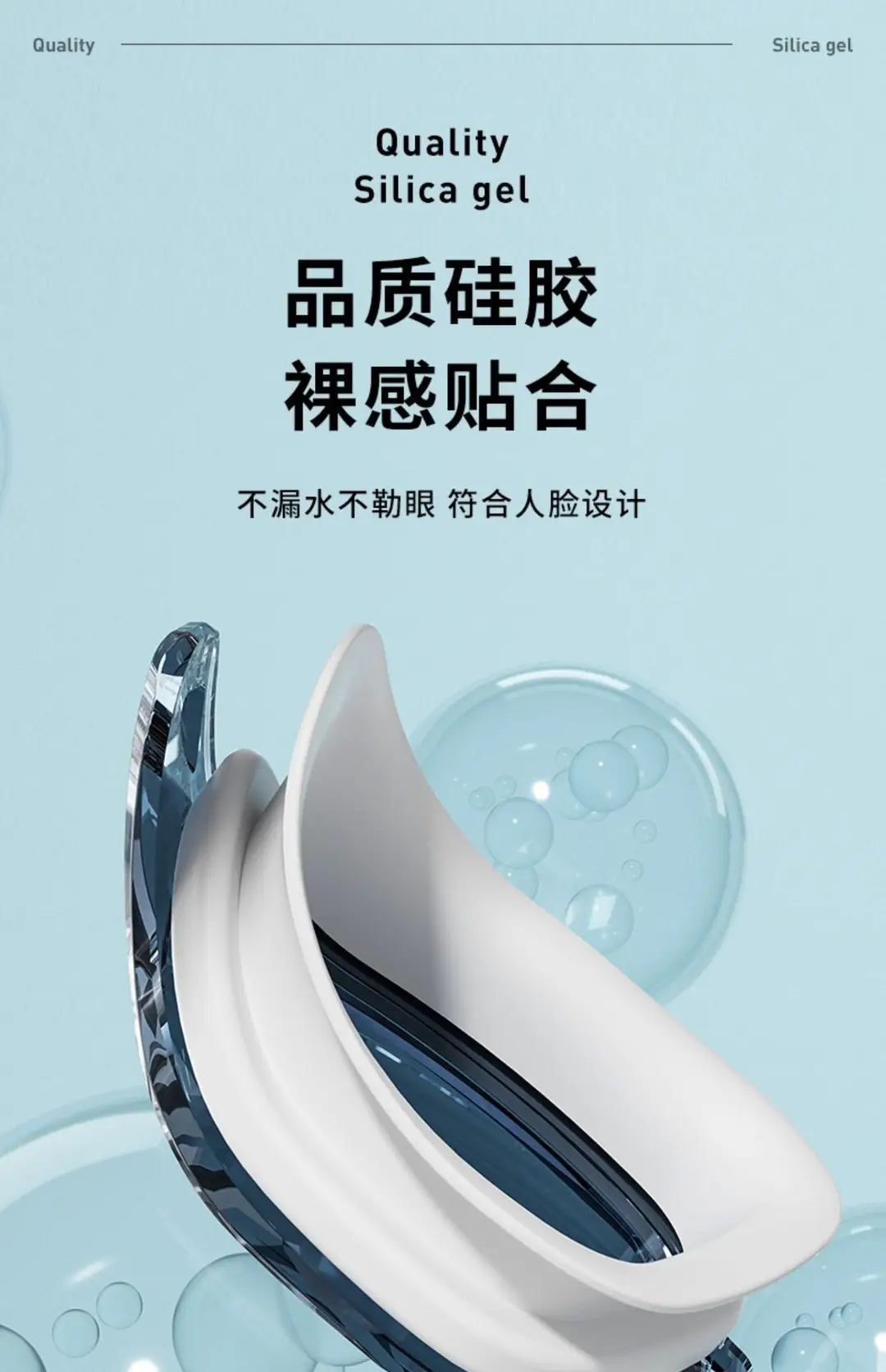 Swimming Goggles for Adults, Summer High-Definition Waterproof and Anti-Fog, Men's and Women's Flat-Lens Myopia Swimming Goggles, Swimming Cap Set, Swimming Equipment Wholesale — feature 7