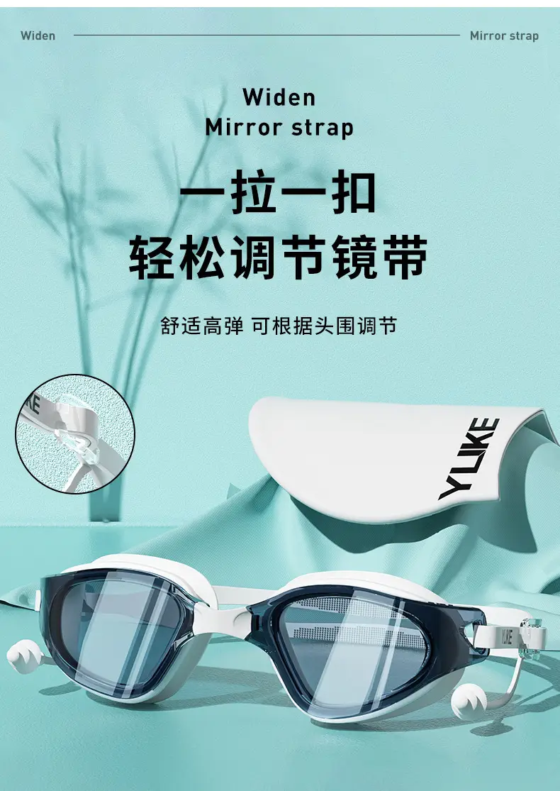 Swimming Goggles for Adults, Summer High-Definition Waterproof and Anti-Fog, Men's and Women's Flat-Lens Myopia Swimming Goggles, Swimming Cap Set, Swimming Equipment Wholesale — feature 9