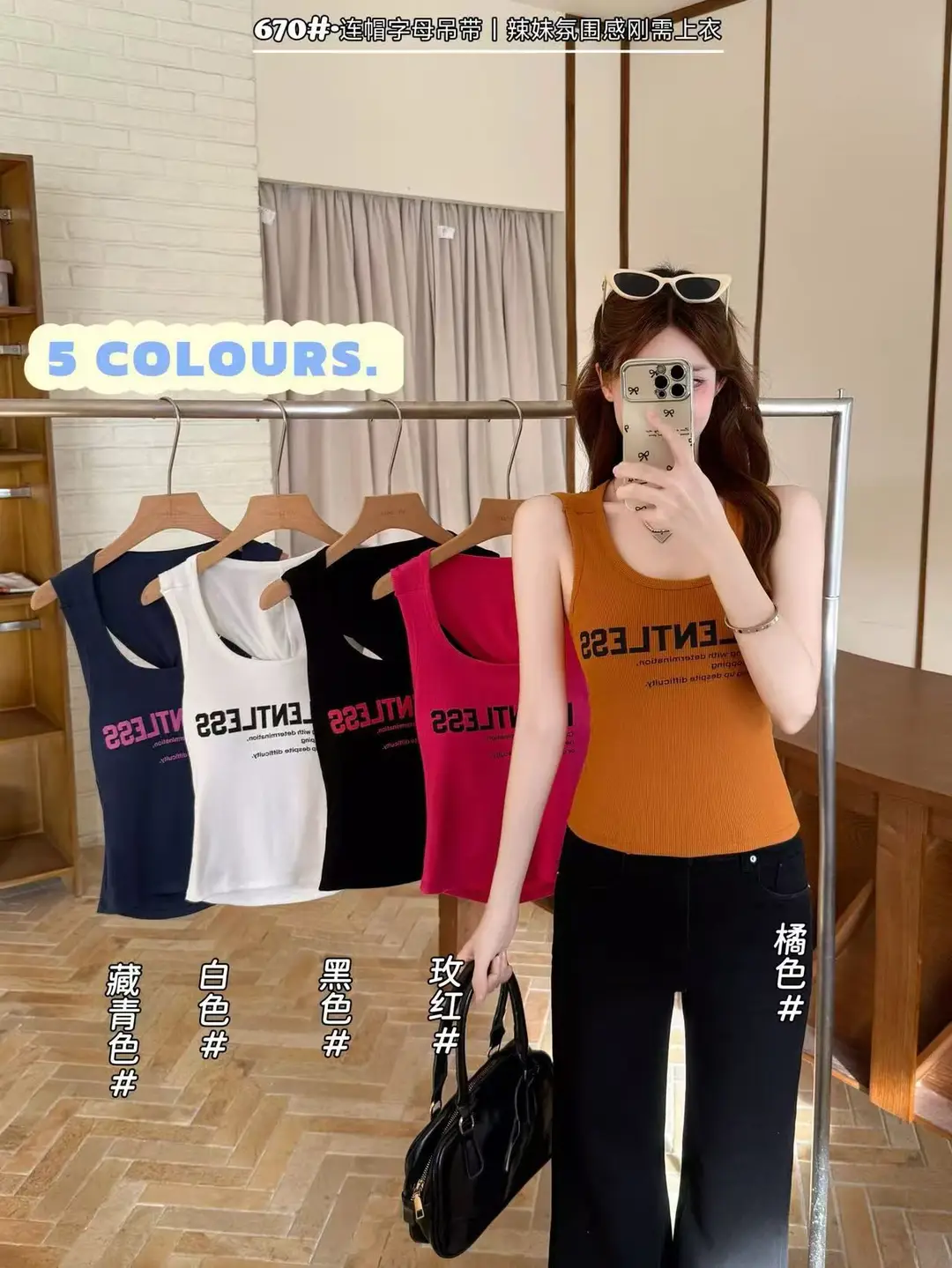 Summer New Style Hot Girl Style Letter-Printed Camisole for Women, Slim Fit, Backless, Hooded Design Top — feature 18