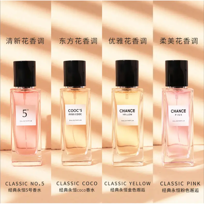 Audis Classic and Timeless Perfume, Fresh Floral and Fruity Scent, Romantic, Elegant, Long-Lasting Light Fragrance, Popular Women's Perfume