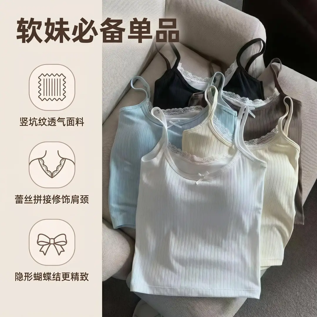 Pure Desire Bowknot Lace Camisole for Women with Built-In Chest Pads, Beautiful Back Design, Sleeveless, Versatile for Layering or Wearing Alone, Summer Top — feature 3