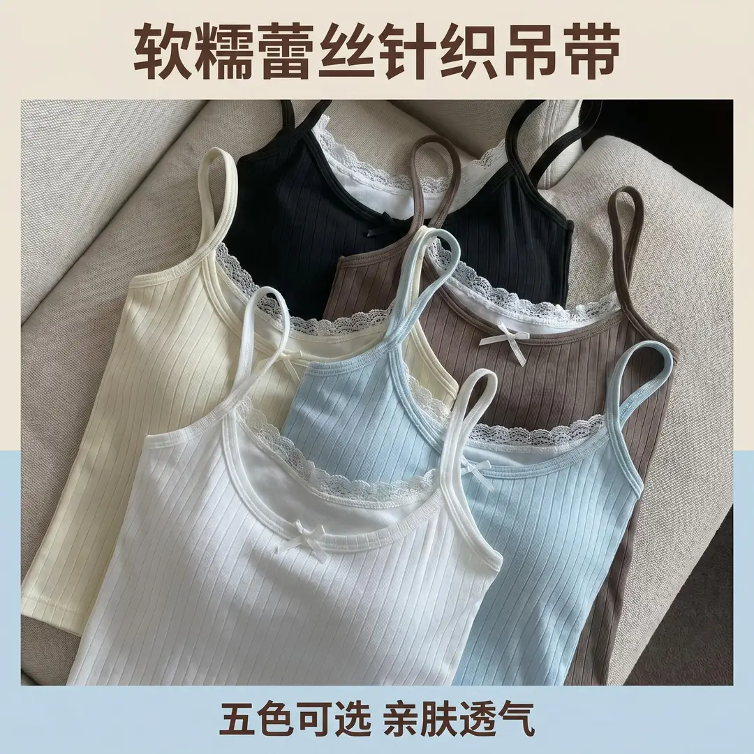 Pure Desire Bowknot Lace Camisole for Women with Built-In Chest Pads, Beautiful Back Design, Sleeveless, Versatile for Layering or Wearing Alone, Summer Top — feature 4