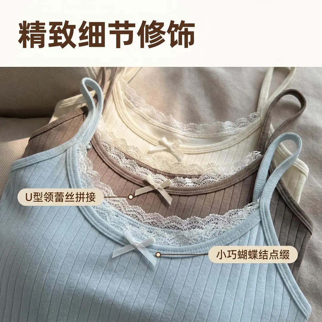 Pure Desire Bowknot Lace Camisole for Women with Built-In Chest Pads, Beautiful Back Design, Sleeveless, Versatile for Layering or Wearing Alone, Summer Top — feature 5