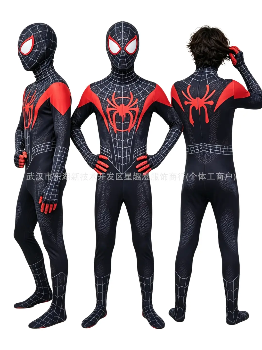 Little Black Spider-Man Parallel Universe Miles Cosplay Costume Children's Tight-Fitting Jumpsuit Halloween Stage Performance Costume — feature 11