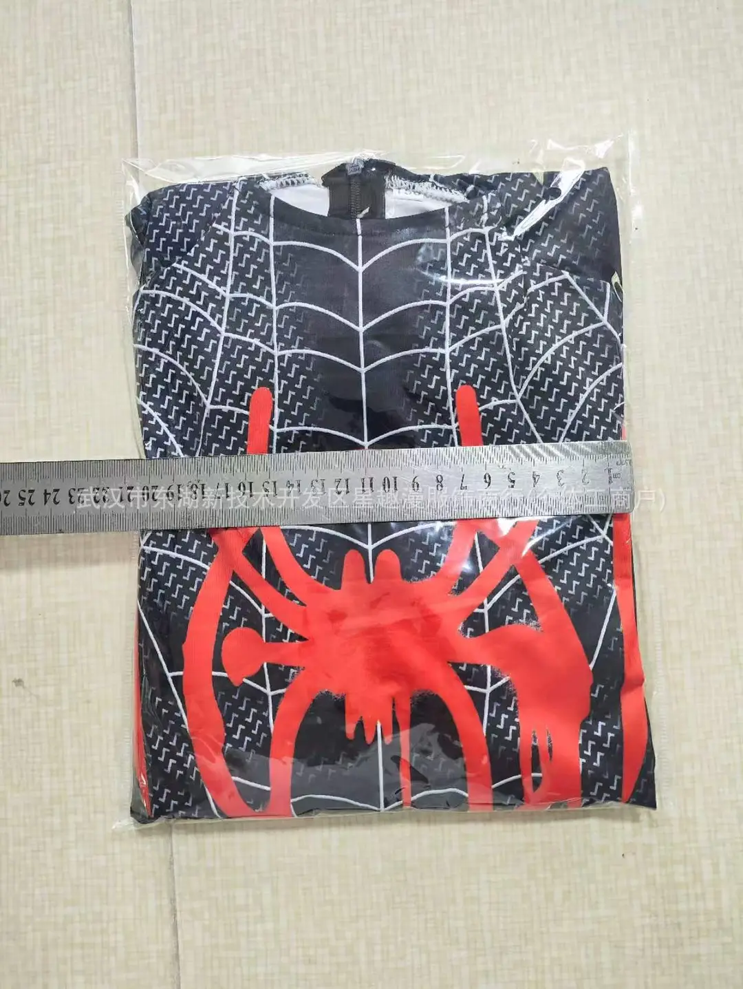 Little Black Spider-Man Parallel Universe Miles Cosplay Costume Children's Tight-Fitting Jumpsuit Halloween Stage Performance Costume — feature 4
